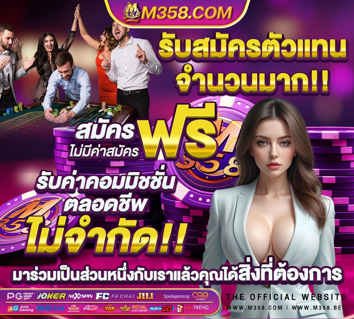 สล็อต777เครดิตฟรี